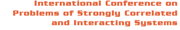 International Conference on Problems of Strongly Correlated and Interacting Systems